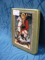 Икона Св. Георги
