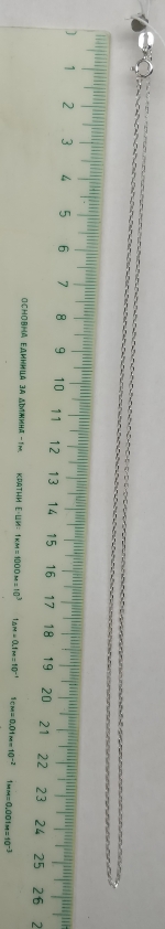 Silver chain 50 cm